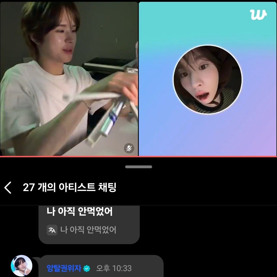 TWICE 팬이 찍은 순간