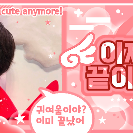 Latest photo of Wonbin (RIIZE)