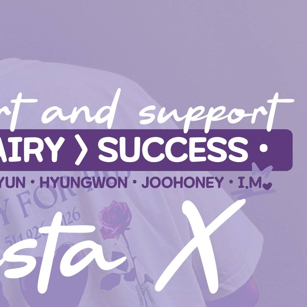 몬스타엑스의 비하인드 컷