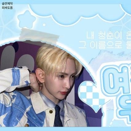 Behind-the-scenes cut of TEMPEST