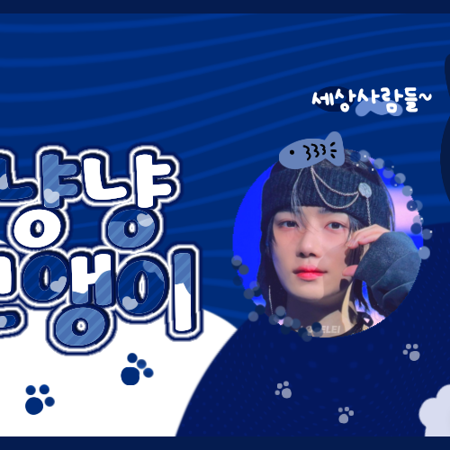 New (THE BOYZ)粉丝拍下的瞬间