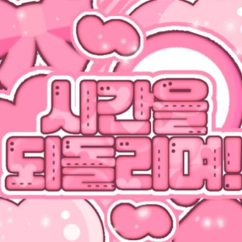 Latest photo of Carmen (Hearts2Hearts)