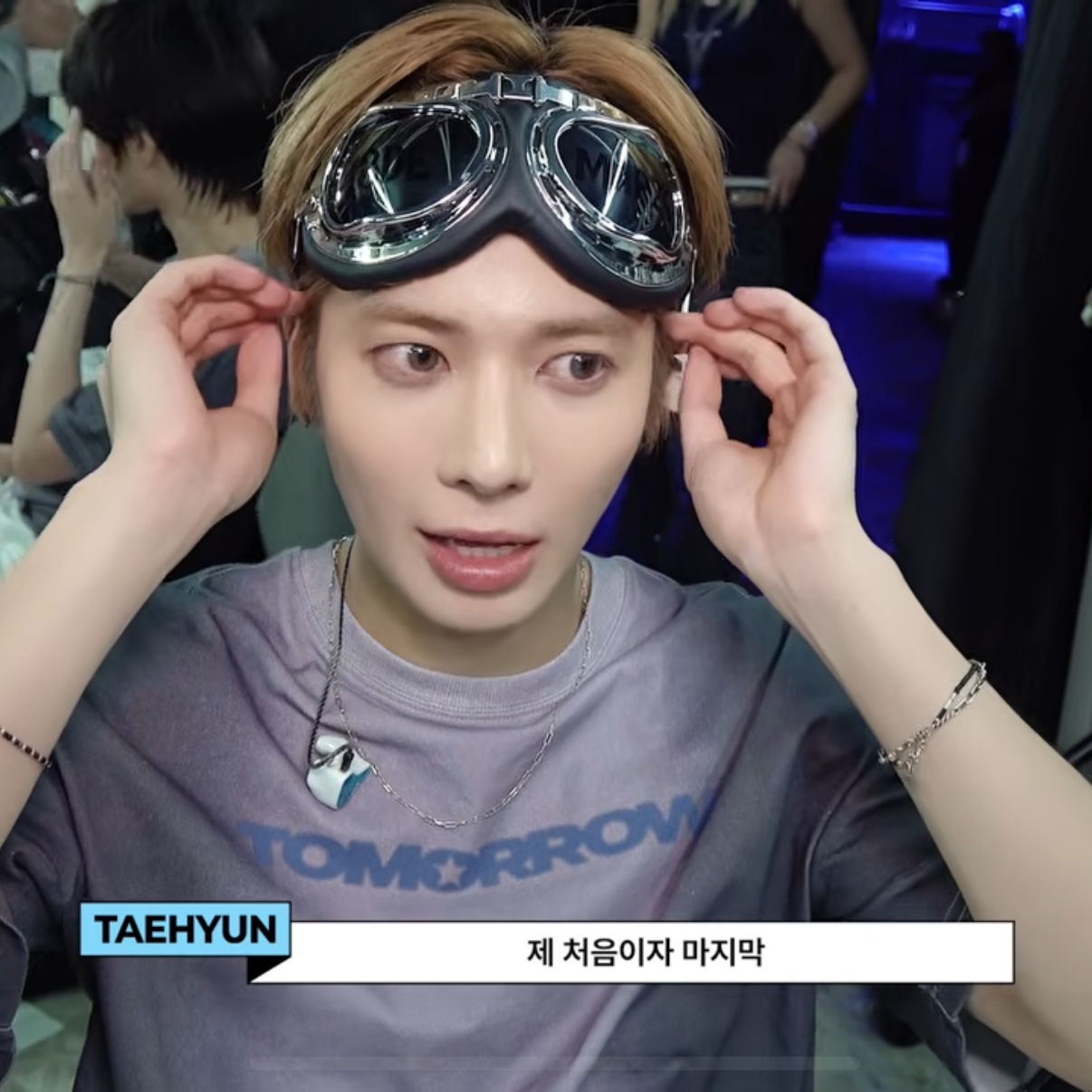 투모로우바이투게더의 비하인드 컷