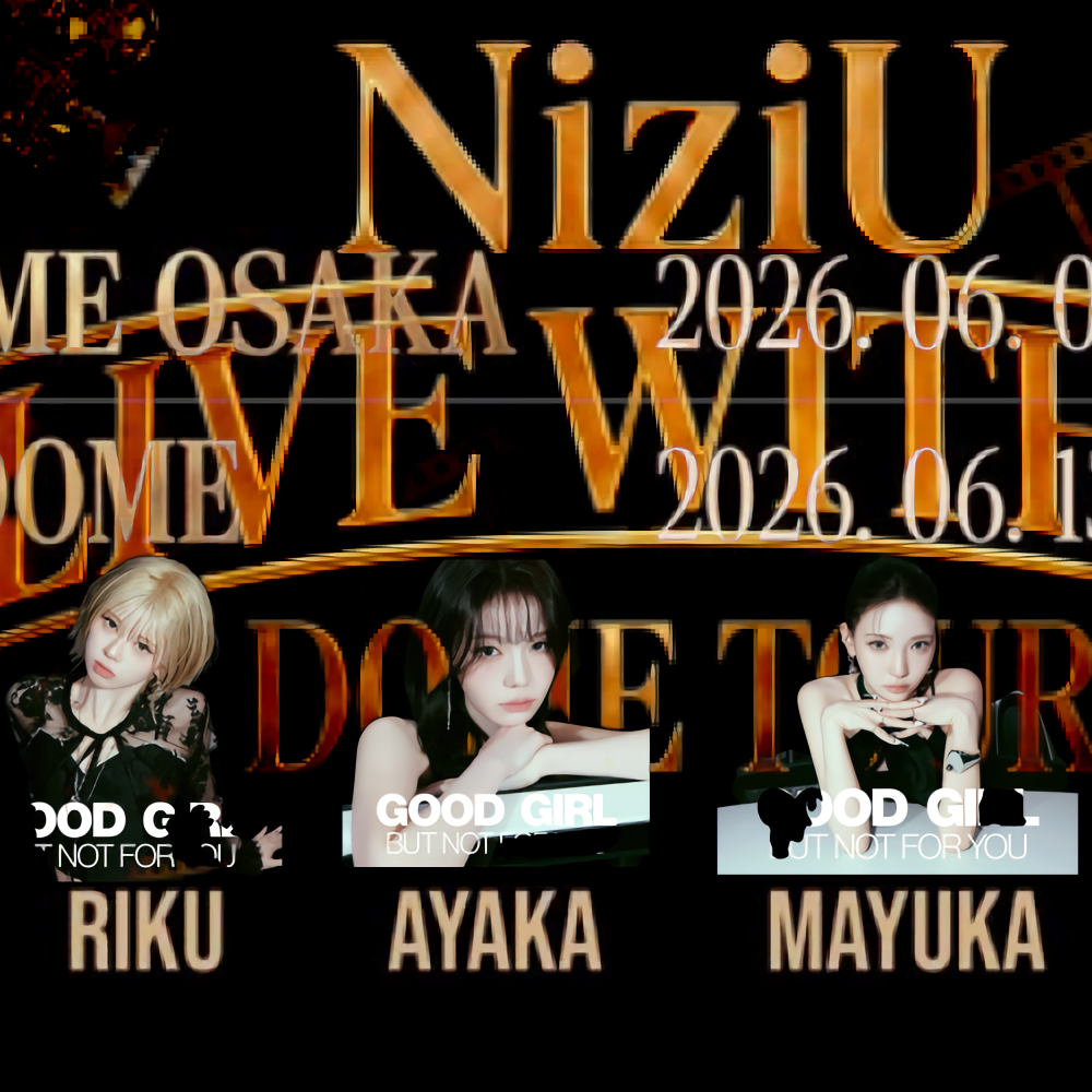 NiziU的最新照片