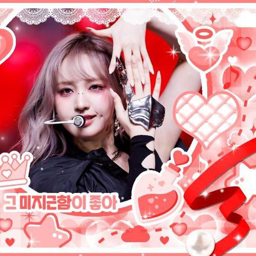 리즈 (IVE) 최근 활동샷