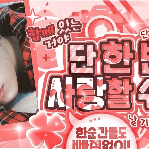 Recent activity shot of Zhou Anxin (ALPHA DRIVE ONE)