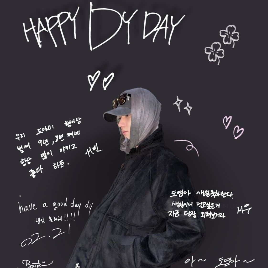 Behind-the-scenes cut of JUST B