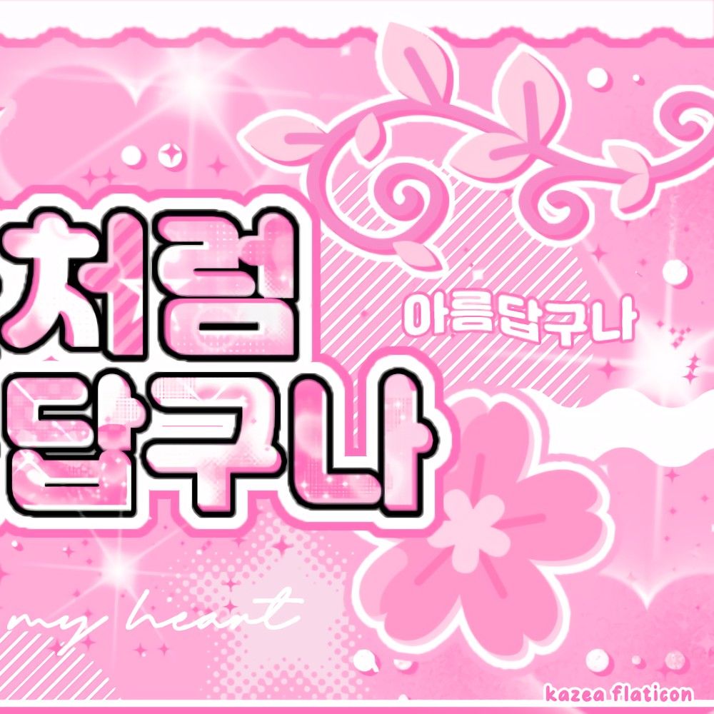 Latest photo of Zhou Anxin (ALPHA DRIVE ONE)