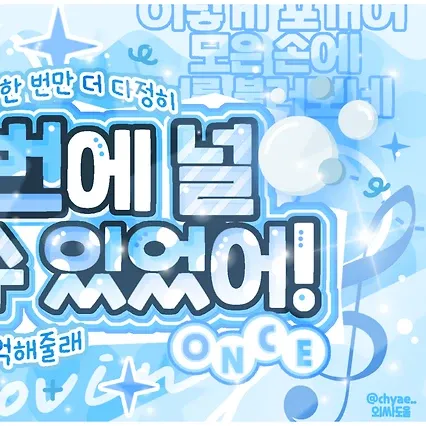 云鹤 (BOYNEXTDOOR)的幕后花絮