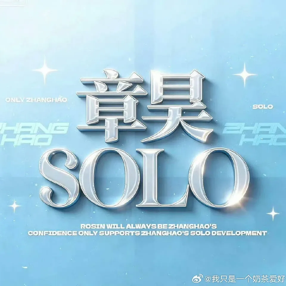 장하오의 최신 사진