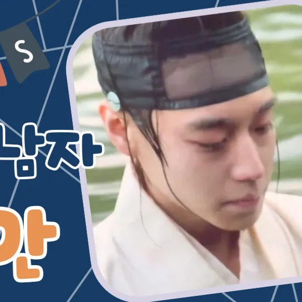 박지훈 최근 활동샷