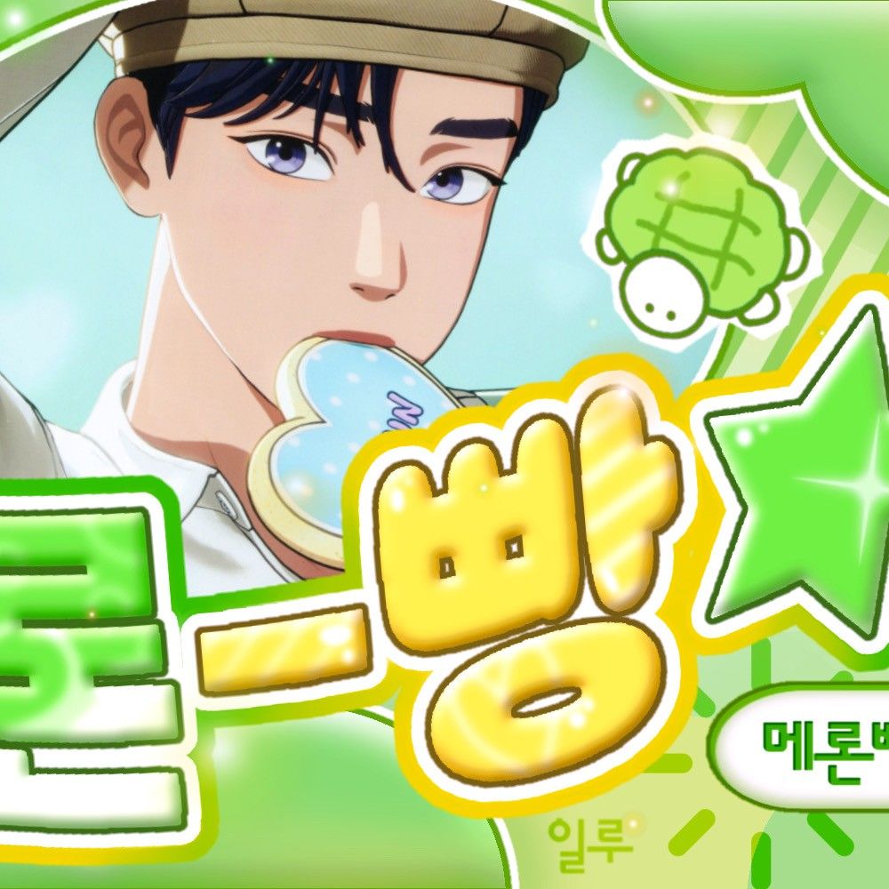 Latest photo of Yejun (PLAVE)