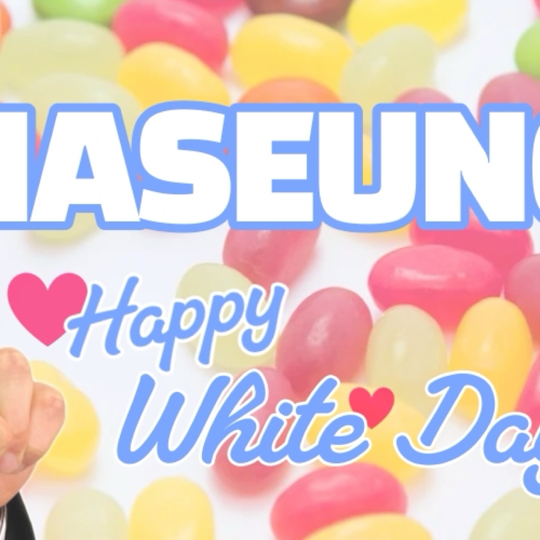 Recent activity shot of Haseung (WHIB)