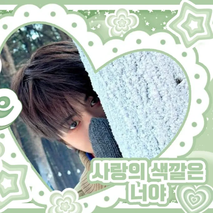 Recent activity shot of Riwoo (BOYNEXTDOOR)