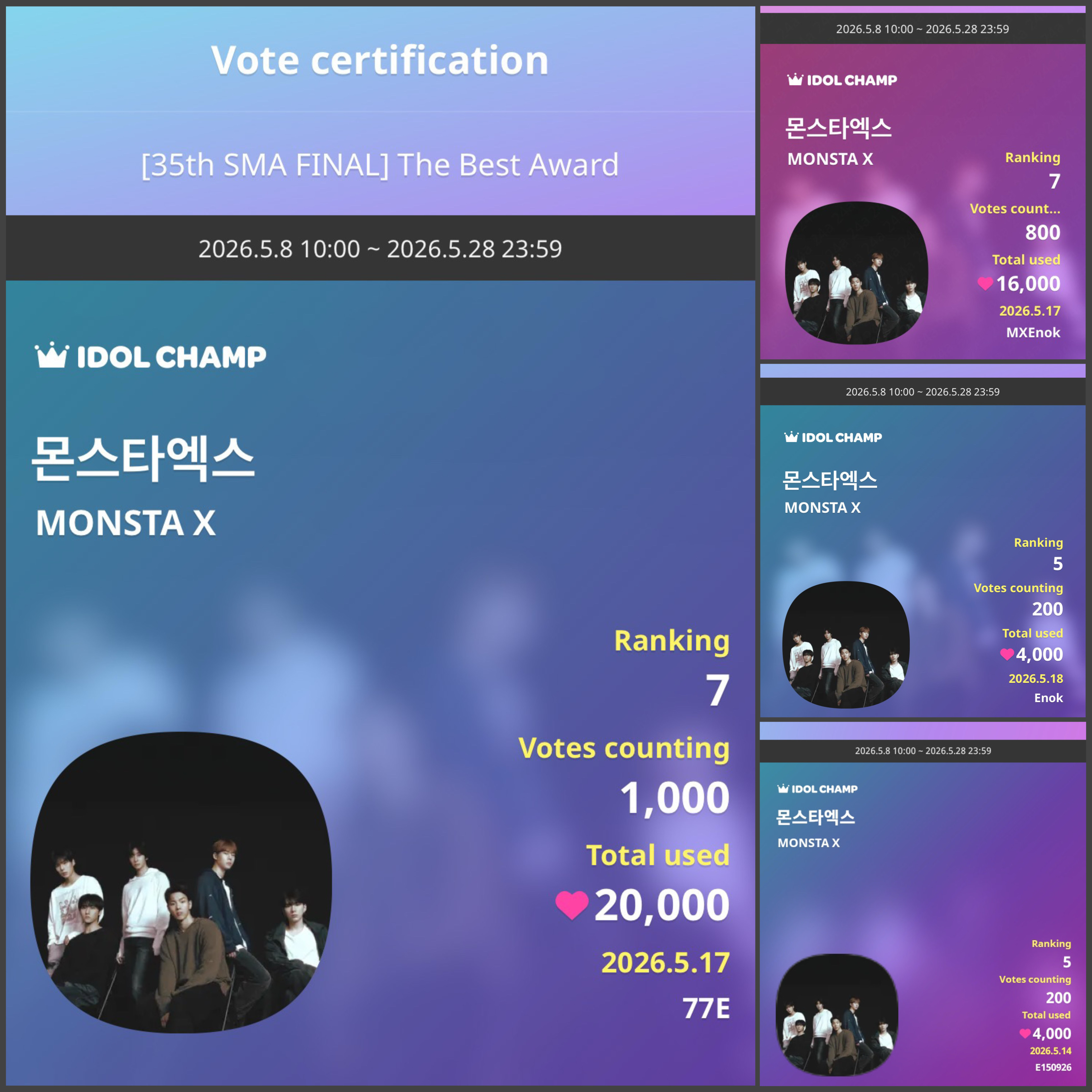 몬스타엑스의 최신 사진