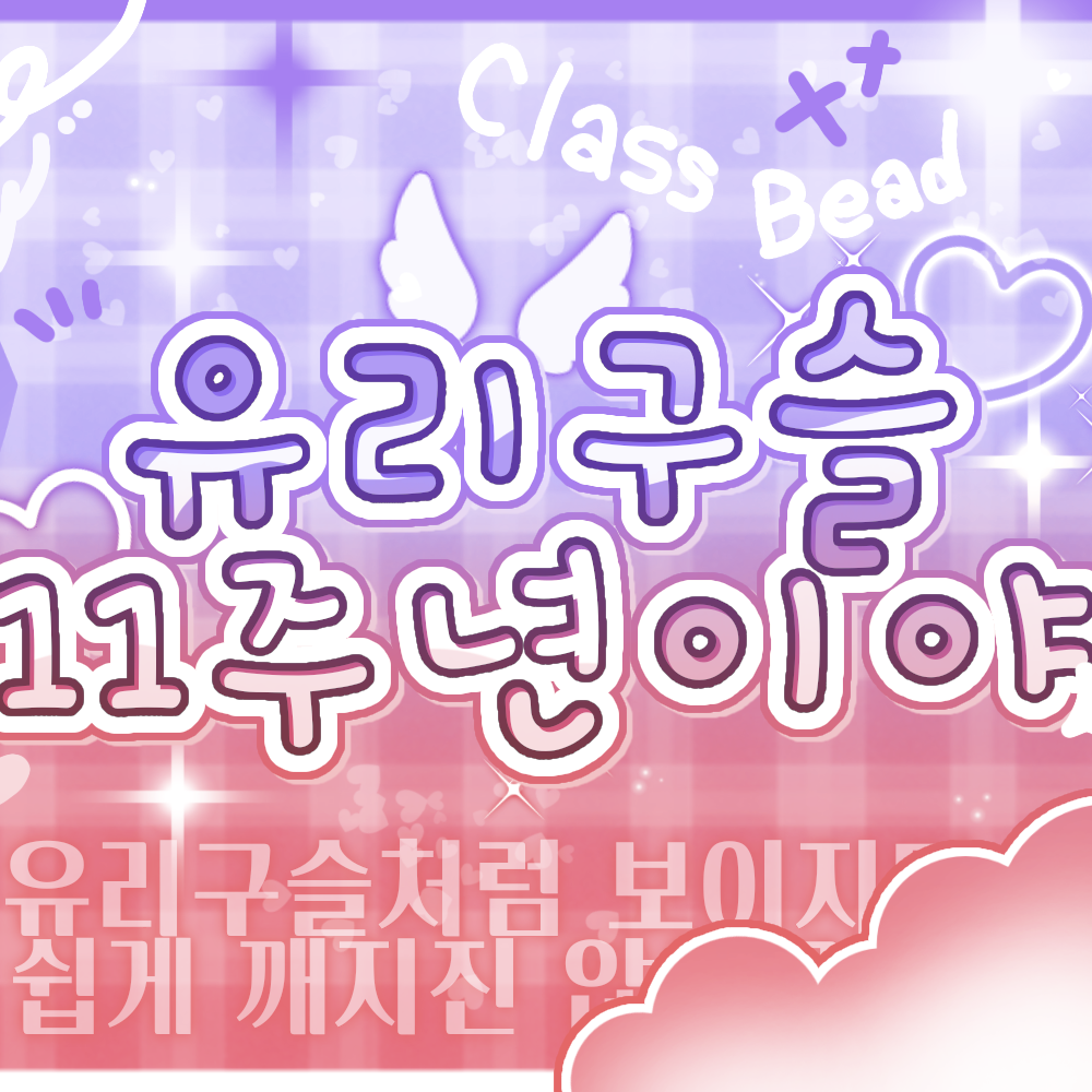 Behind-the-scenes cut of Eunha (GFRIEND, VIVIZ)