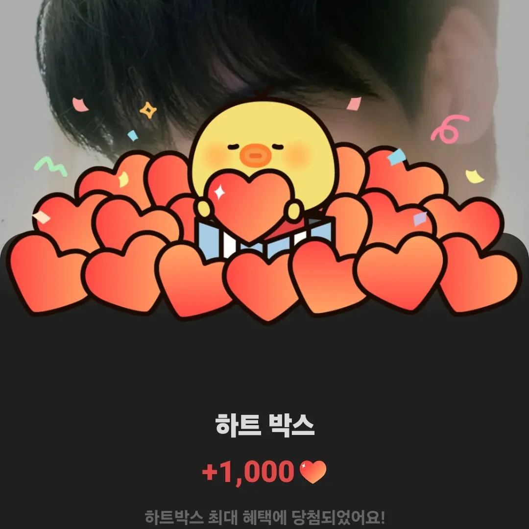 車銀優 (ASTRO)的最新照片