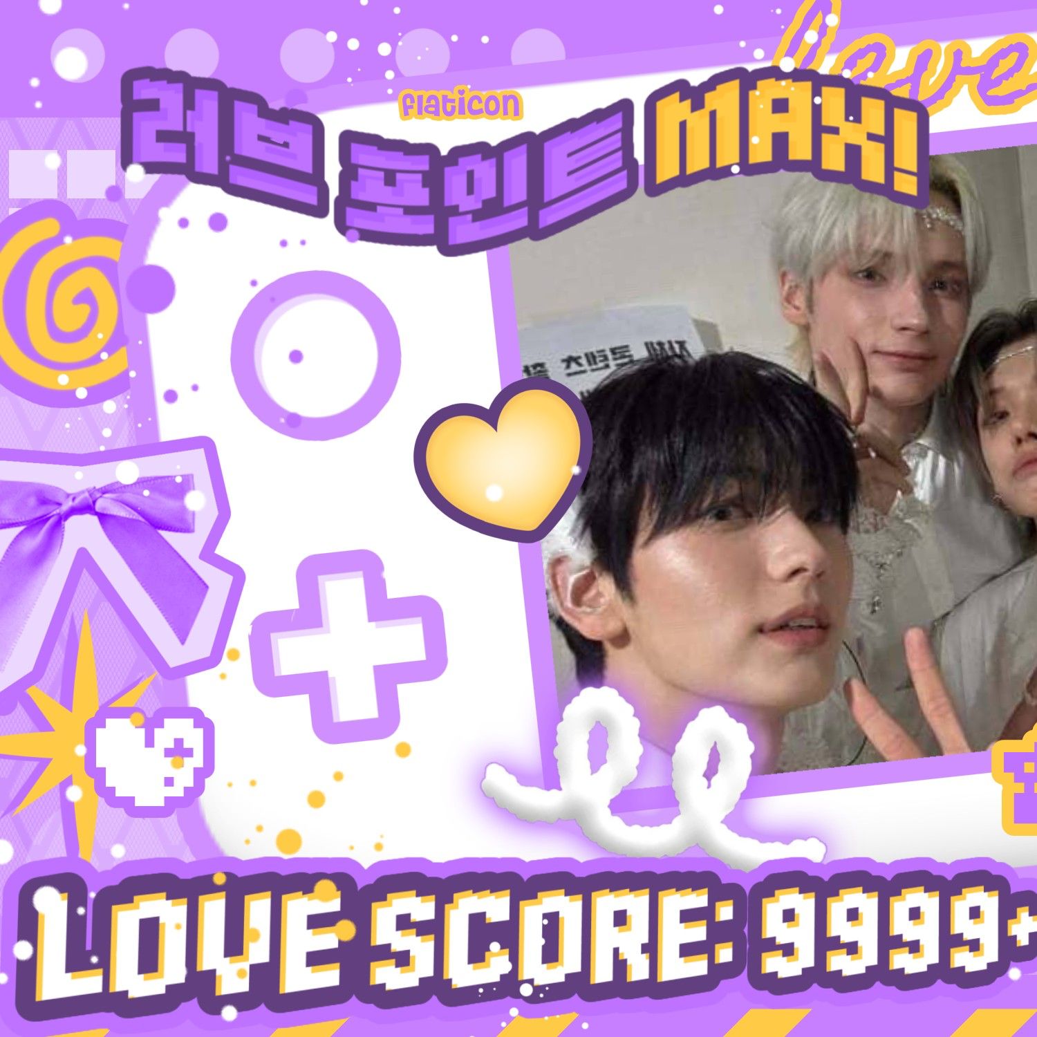 투모로우바이투게더의 최신 사진