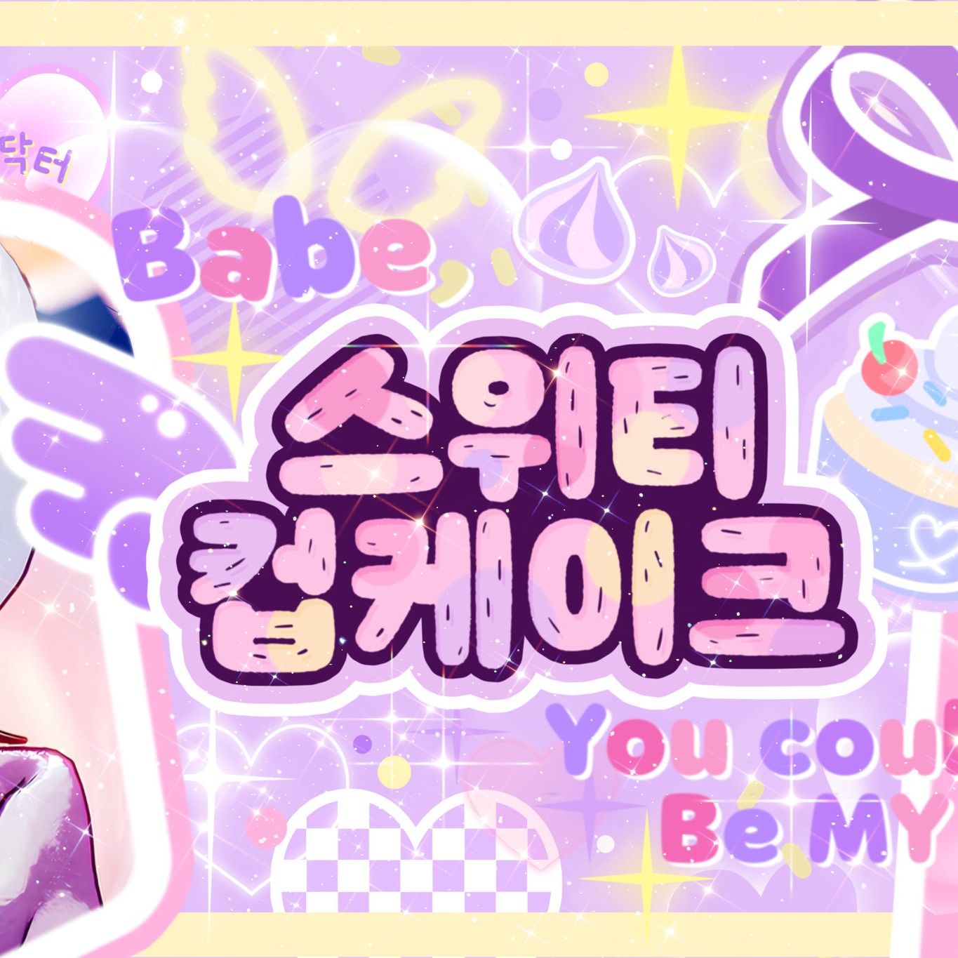 Behind-the-scenes cut of Eunho (PLAVE)