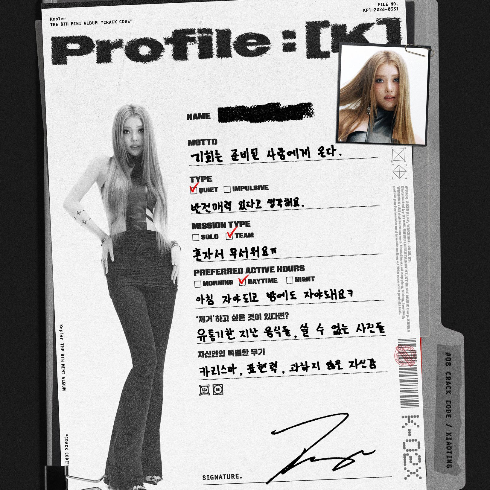 Recent activity shot of Xiao Ting (Kep1er)