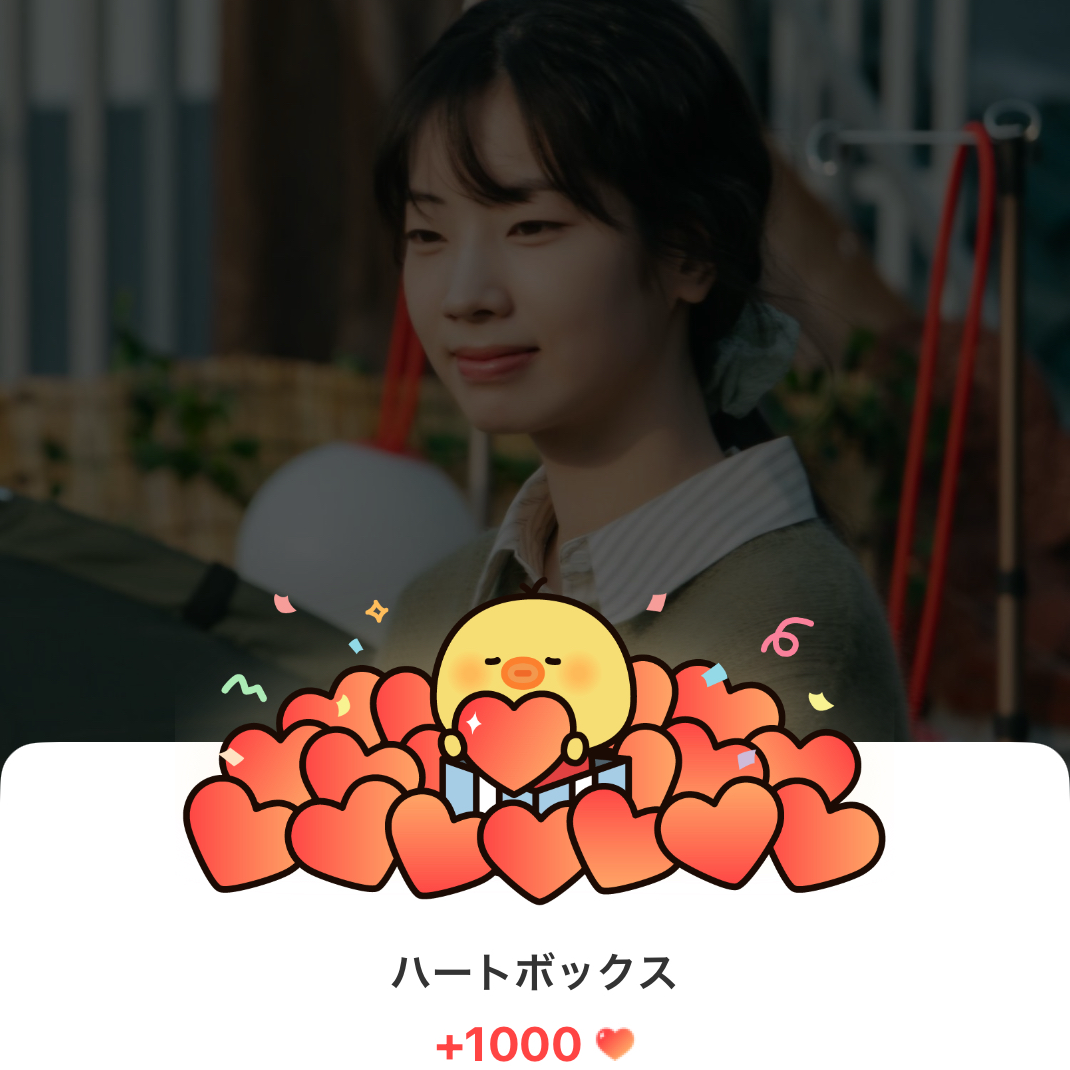 ダヒョン (TWICE)の舞台裏ショット