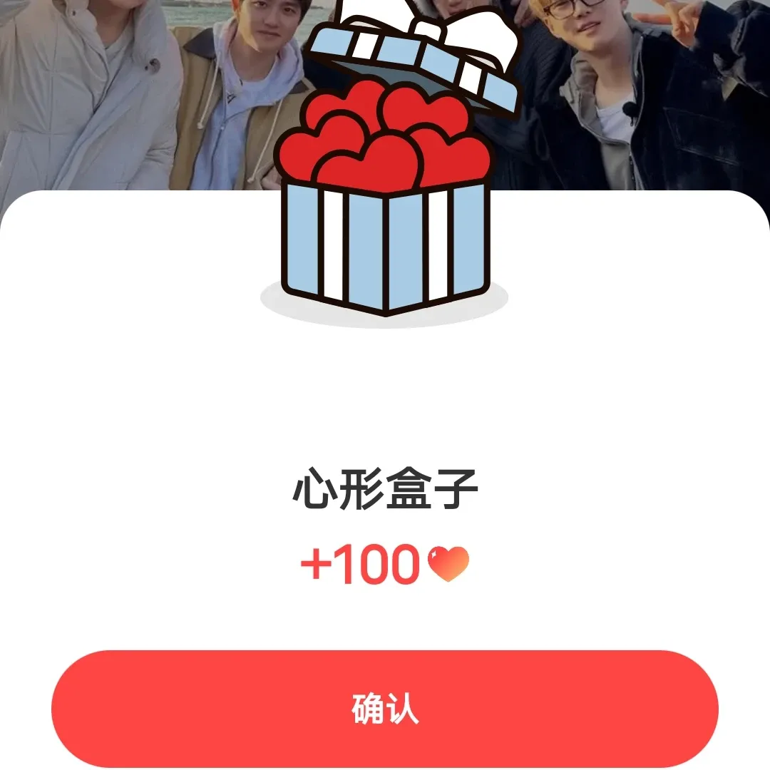EXO 팬이 찍은 순간