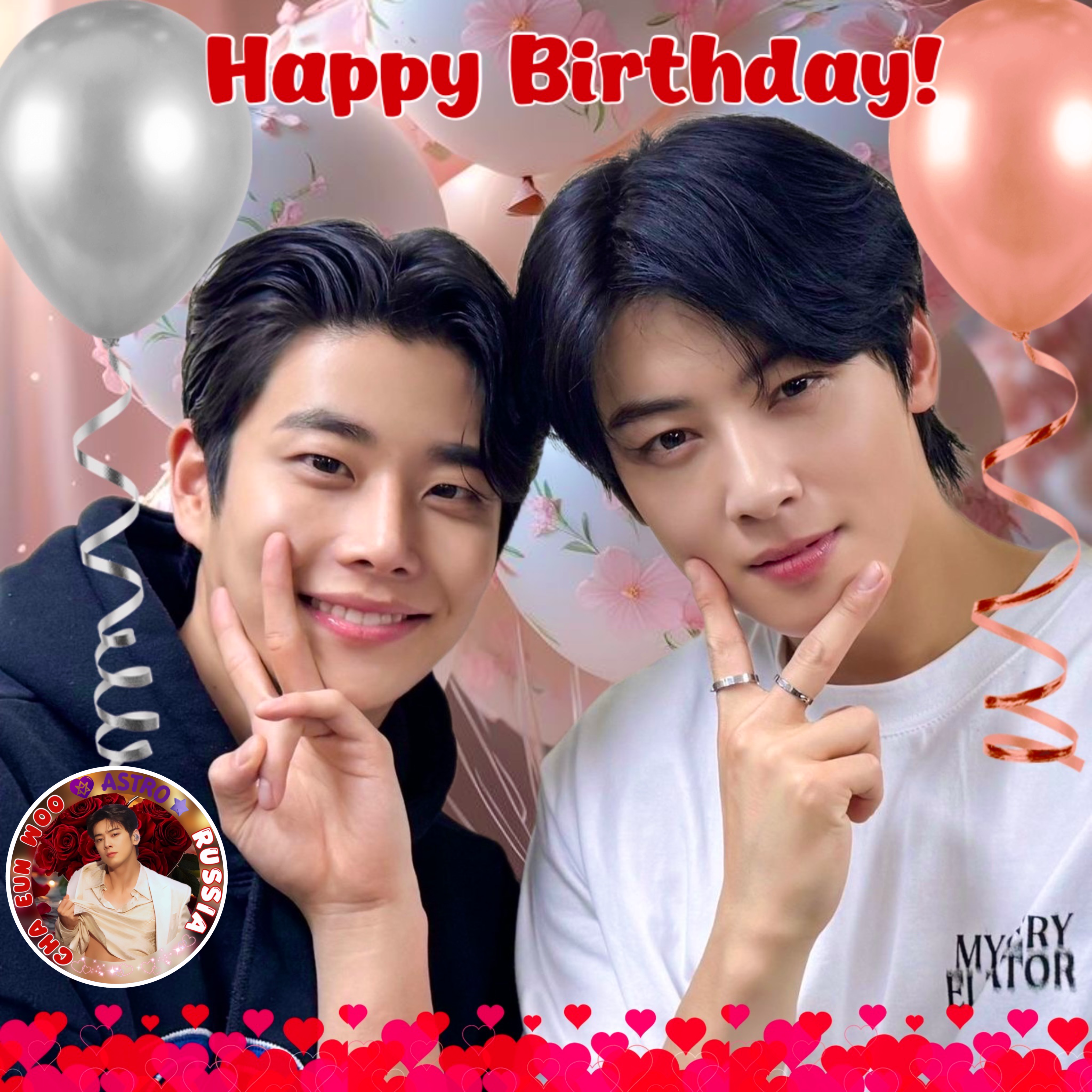 Latest photo of MJ (ASTRO)