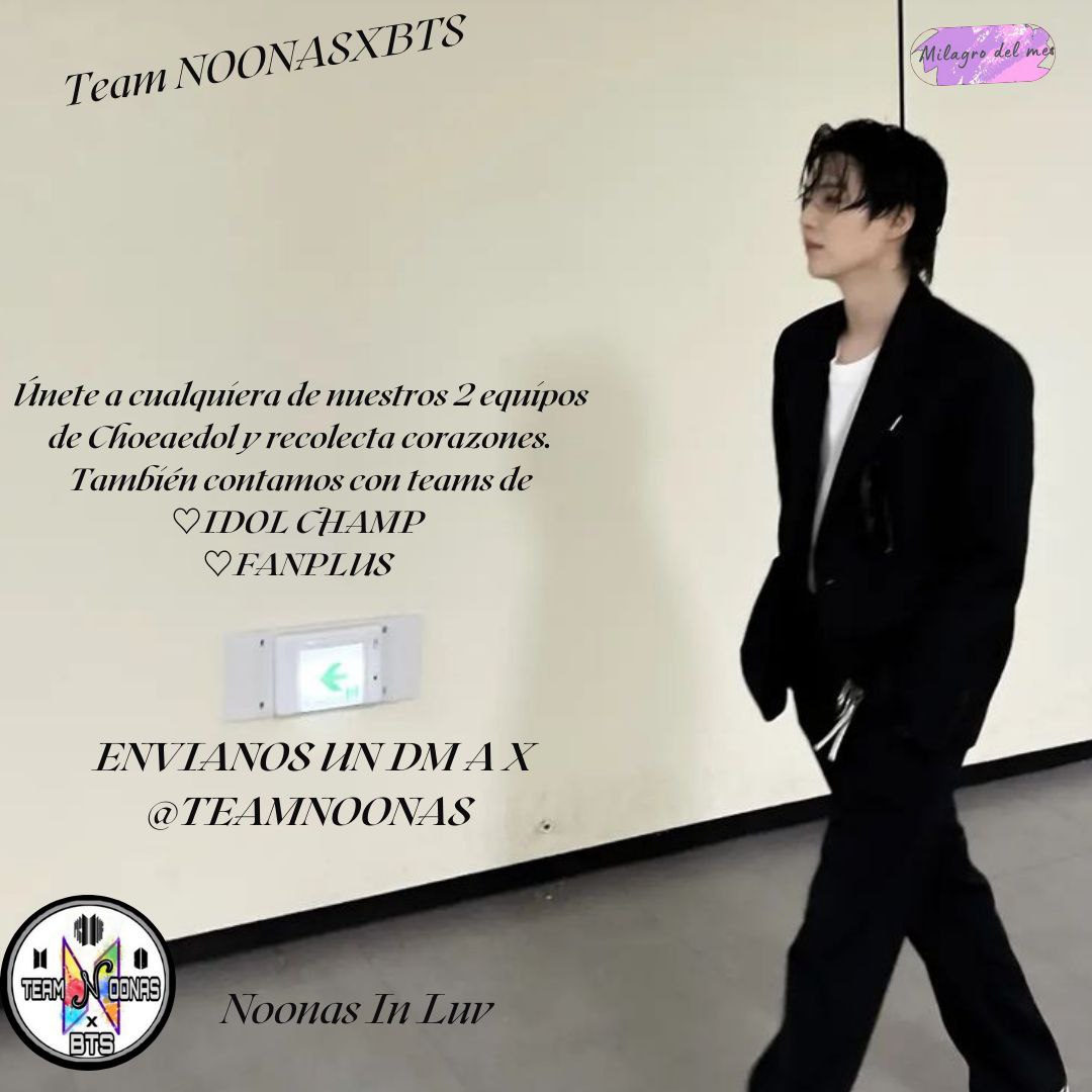 슈가 (방탄소년단)의 비하인드 컷