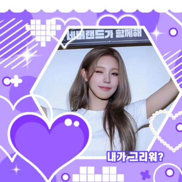 Popular profile picture of i-dle loved by fans