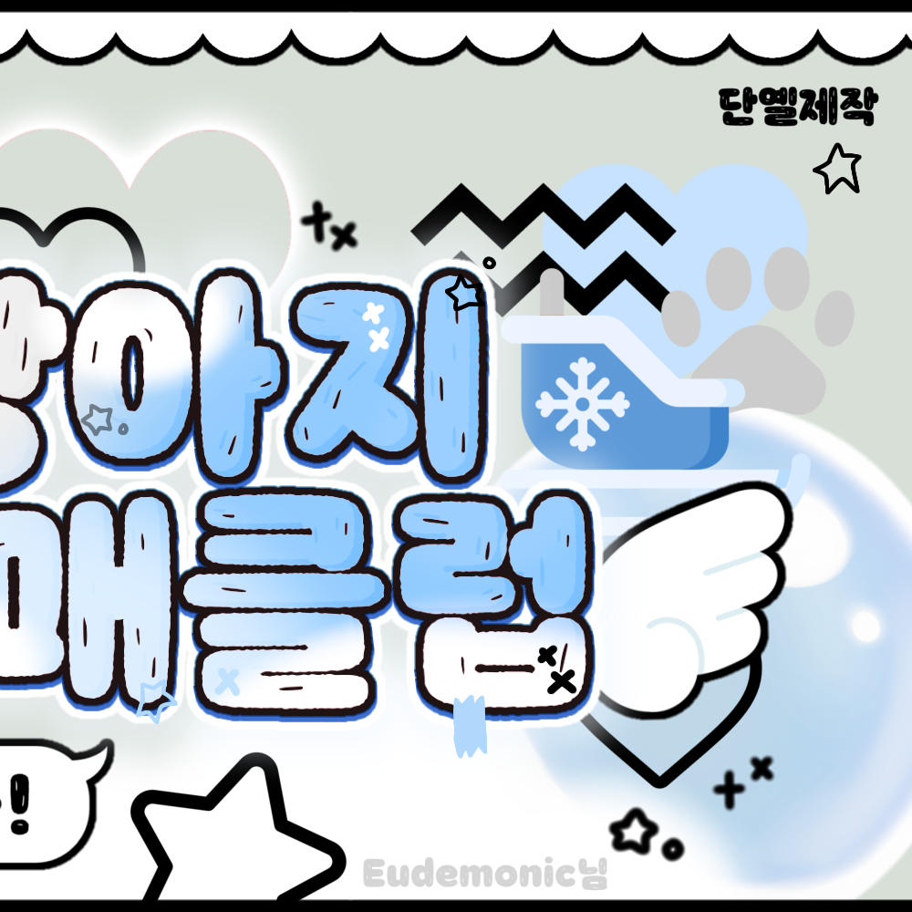 A moment captured by Leeseo (IVE)'s fan