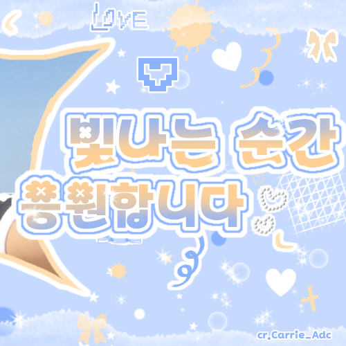 Behind-the-scenes cut of Monday (Weeekly)