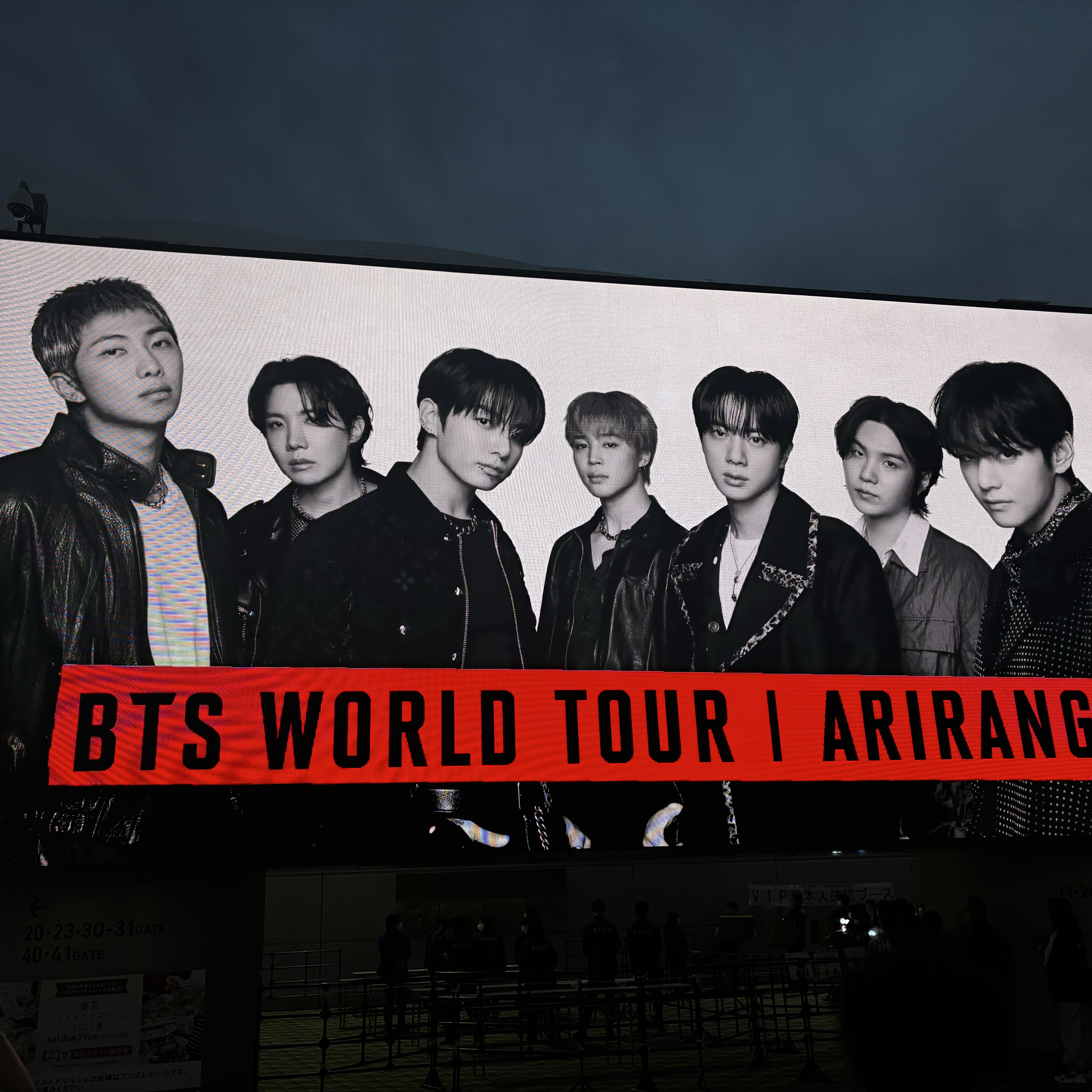 Recent activity shot of SUGA (BTS)