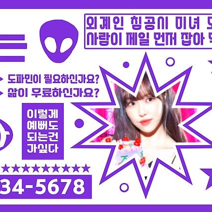 A moment captured by Yuju (GFRIEND)'s fan