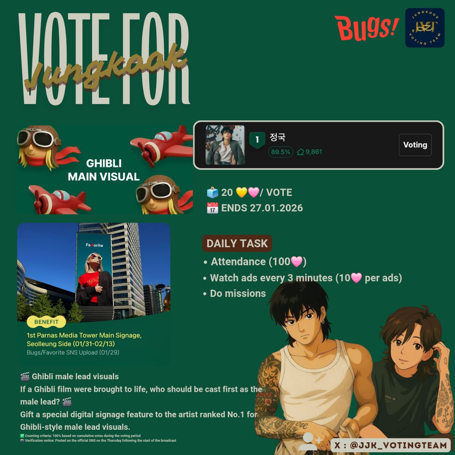 정국 (방탄소년단)의 최신 사진