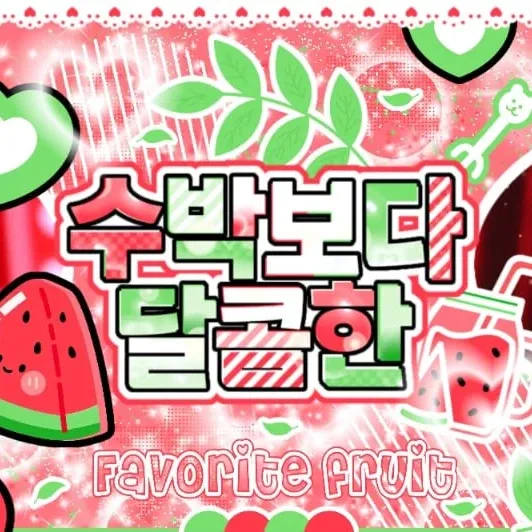 Recent activity shot of Jooyeon (Xdinary Heroes)