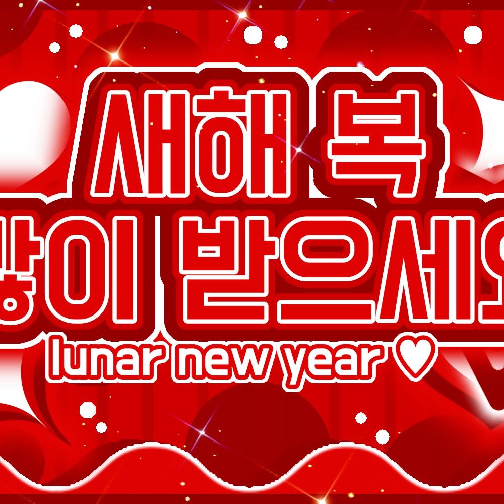 A moment captured by Kim Minju's fan