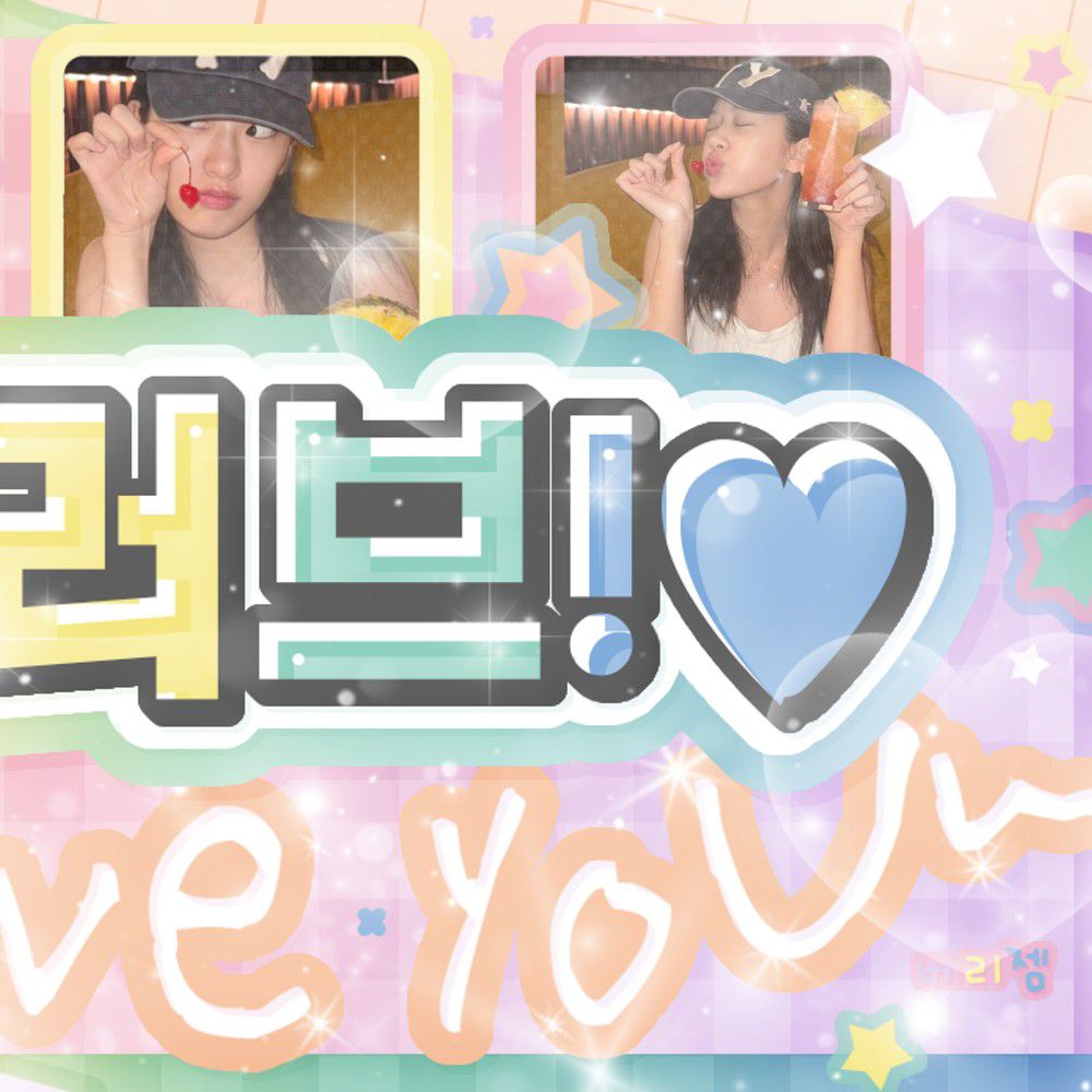 安宥眞 (IVE)的幕后花絮