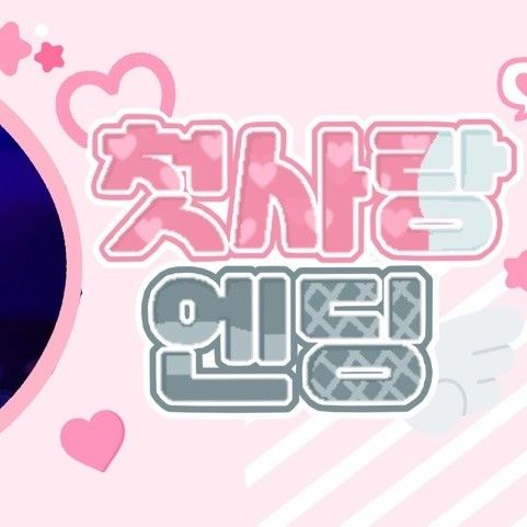 O.de (Xdinary Heroes)ファンが撮った瞬間