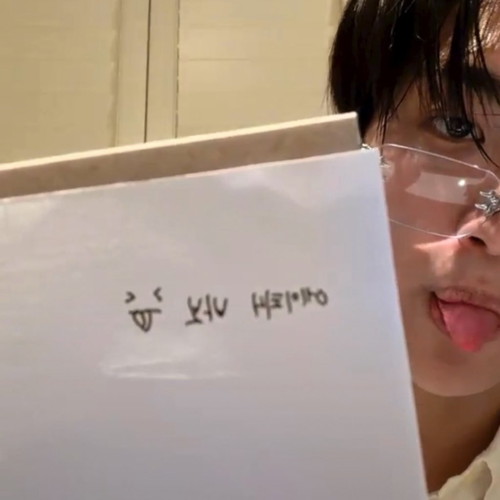 에이티즈의 비하인드 컷