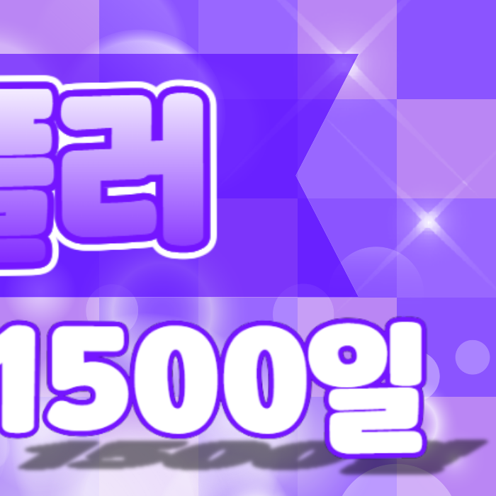 Behind-the-scenes cut of Kep1er