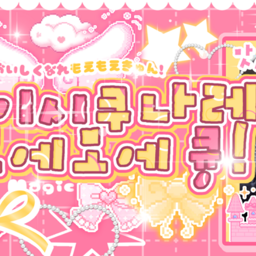 Behind-the-scenes cut of Jang Haneum