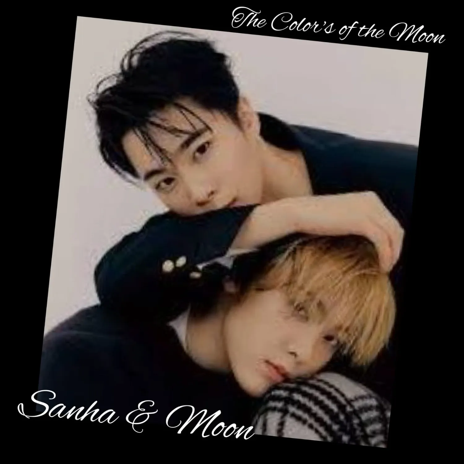 尹產賀 (ASTRO)的最新照片