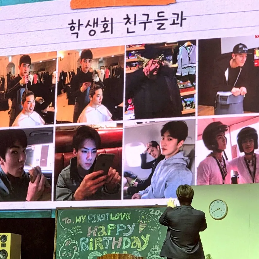 EXO의 최신 사진