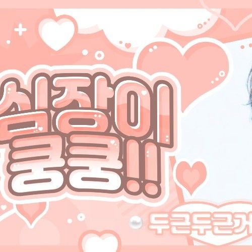 Latest photo of Gaon (Xdinary Heroes)