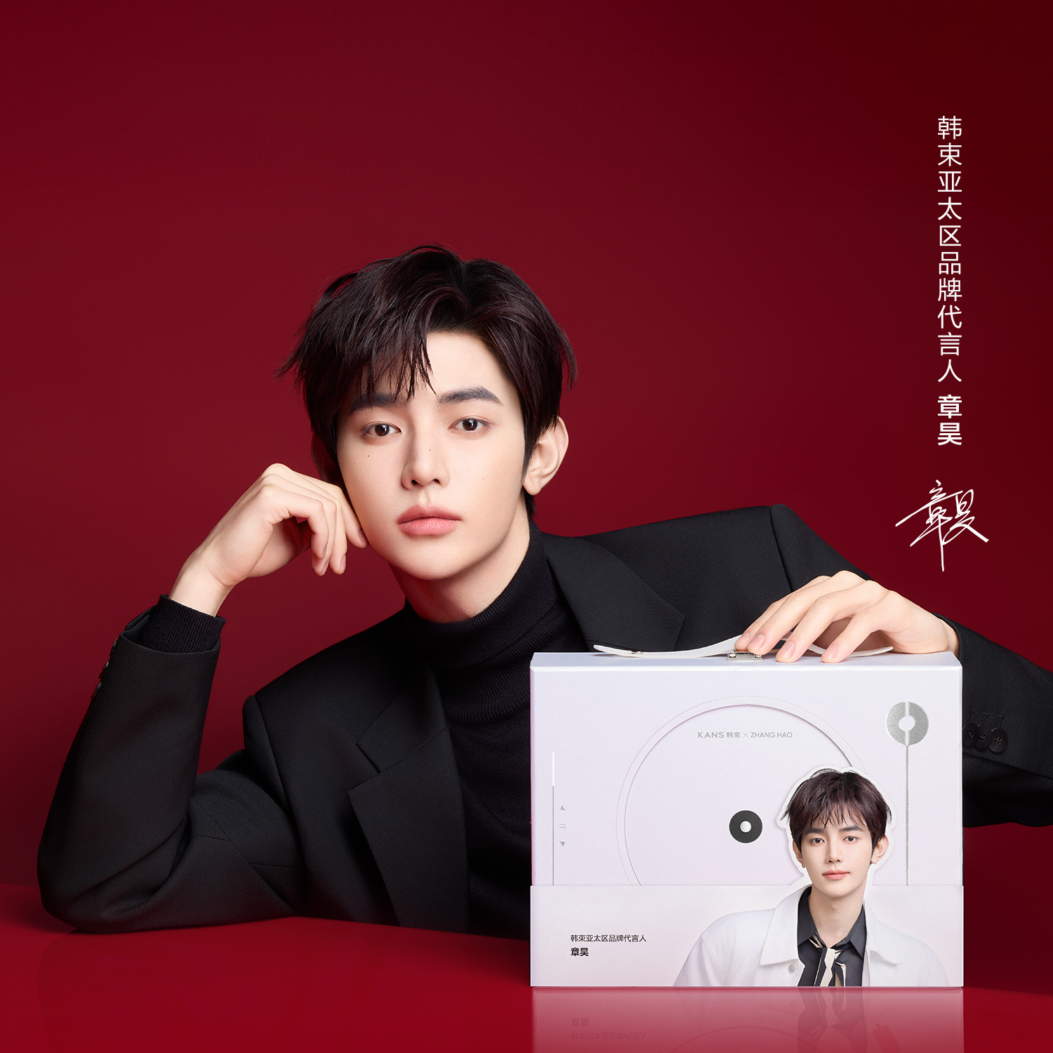 Behind-the-scenes cut of Zhang Hao (ZEROBASEONE)