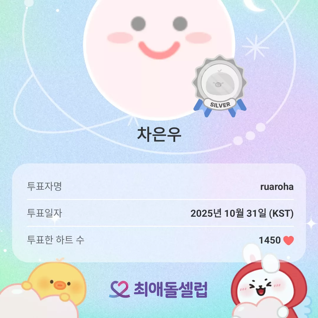 Latest photo of Eunwoo (ASTRO)