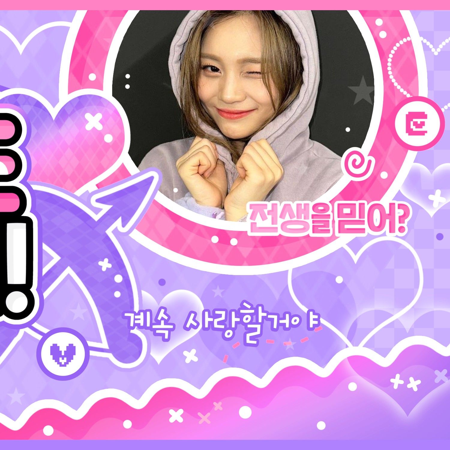 Behind-the-scenes cut of Umji (GFRIEND, VIVIZ)