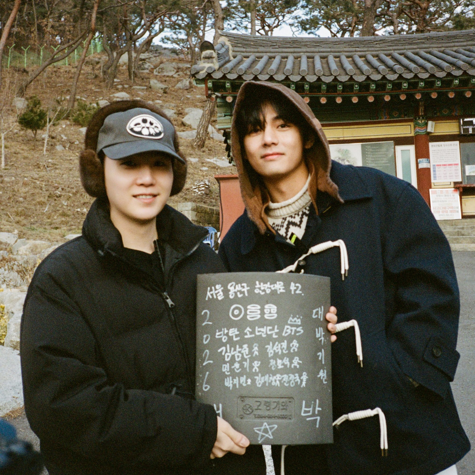 뷔 (방탄소년단)의 비하인드 컷