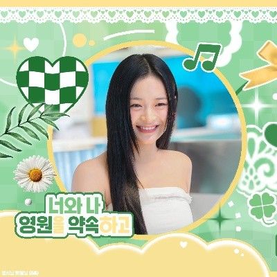 Latest photo of HANNI (NewJeans)