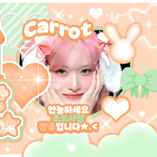 Leeseo (IVE)的幕後花絮